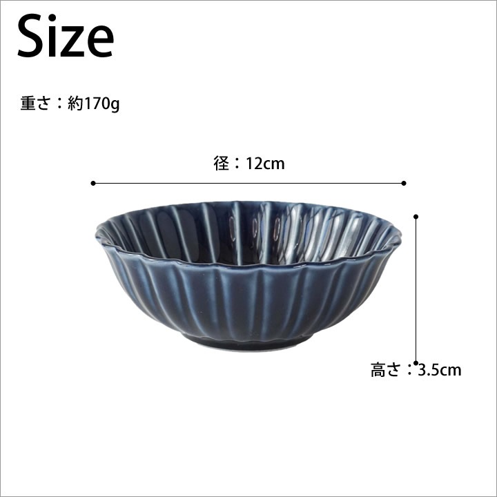 【Roseさま専用❣️】カネコ小兵9寸　ぎやまん陶　27センチ4枚セット DSC01425_1200x1200.jpg?v=