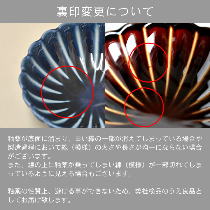 ぎやまん 四寸鉢 カネコ小兵 食器 - キッチン雑貨、便利グッズ
