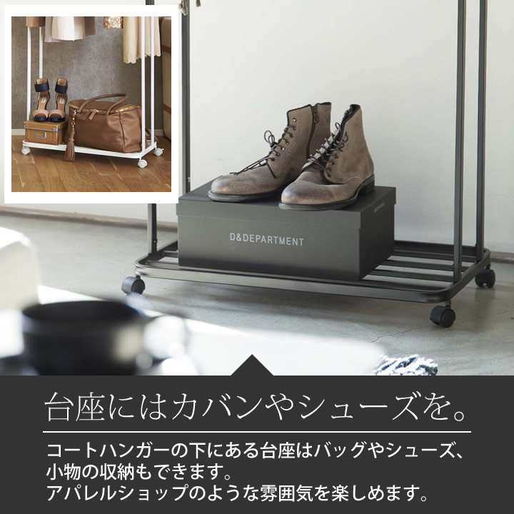 ハンガーラック キャスター付き タワー tower 山崎実業 - 山崎実業