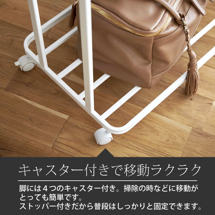 ハンガーラック キャスター付き タワー tower 山崎実業 - 山崎実業