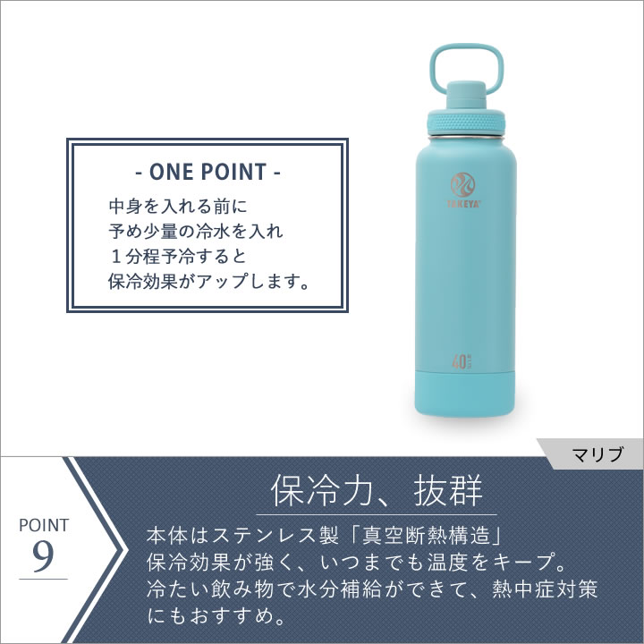 タケヤフラスクアクティブライン1.17L 水筒 - キッチン雑貨、便利