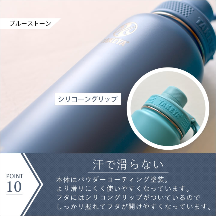 タケヤフラスクアクティブライン1.17L 水筒 - キッチン雑貨、便利