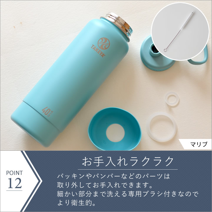 タケヤフラスクアクティブライン1.17L 水筒 - キッチン雑貨、便利