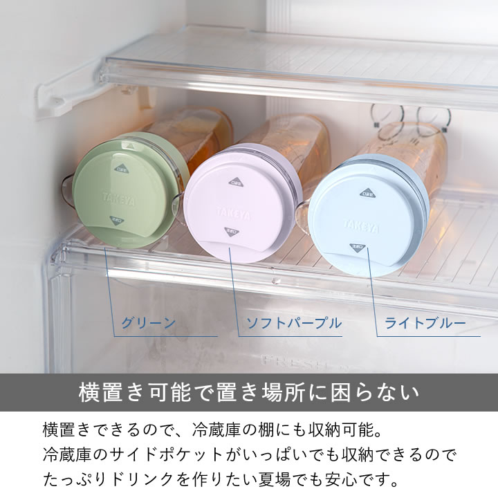 スリムジャグ 1.1L 2本セット 麦茶ポット - キッチン雑貨、便利グッズ