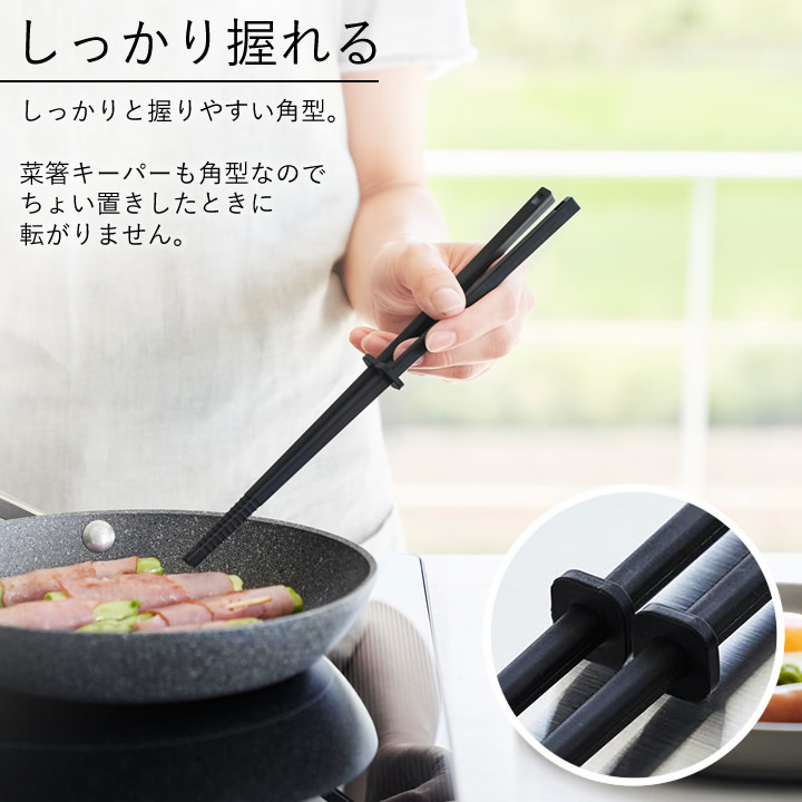 ポイント10倍】 シリコーン菜箸 S タワー tower 山崎実業