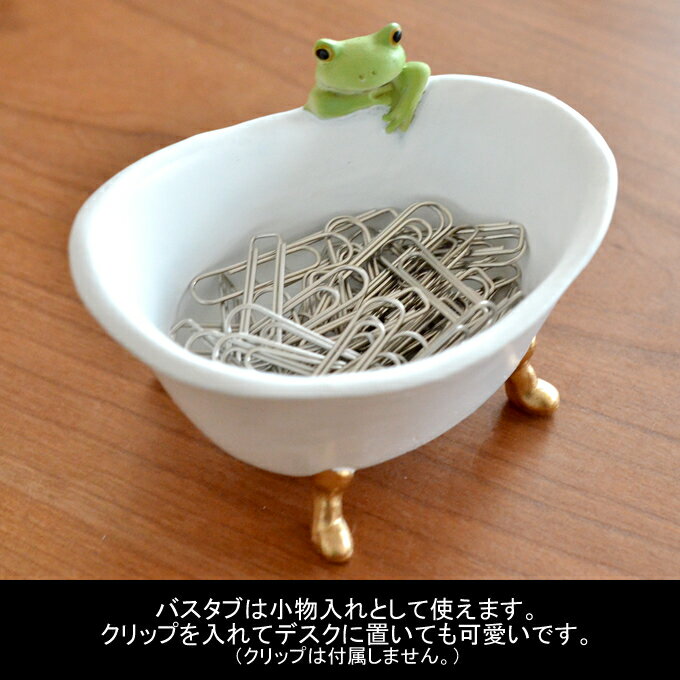 Copeau アヒルとお風呂 - FROGS カエルグッズ専門店【自由が丘