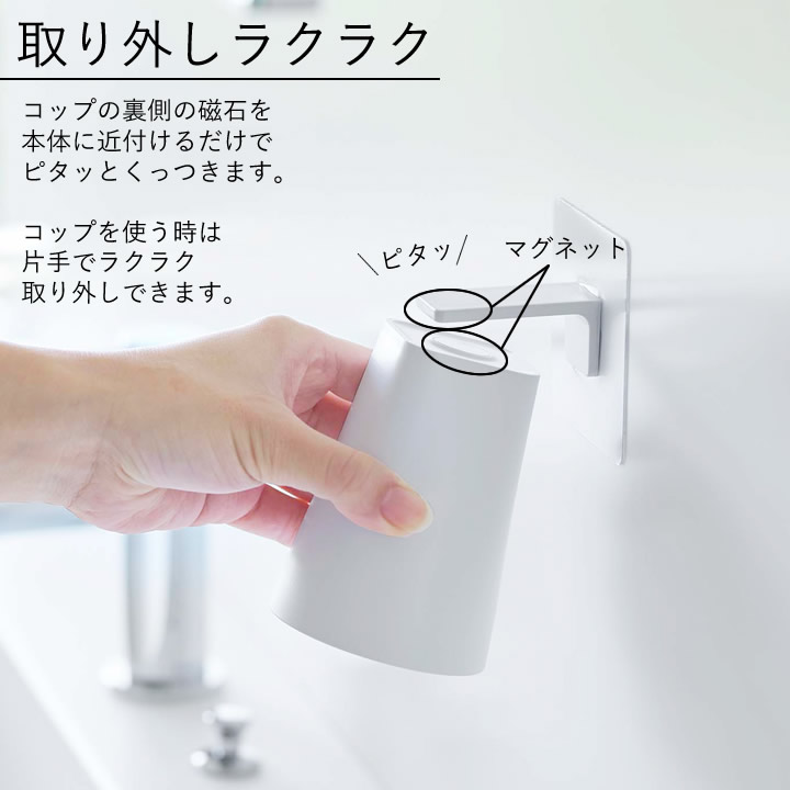 フィルムフック マグネット タンブラー タワー tower 山崎実業 - 山崎