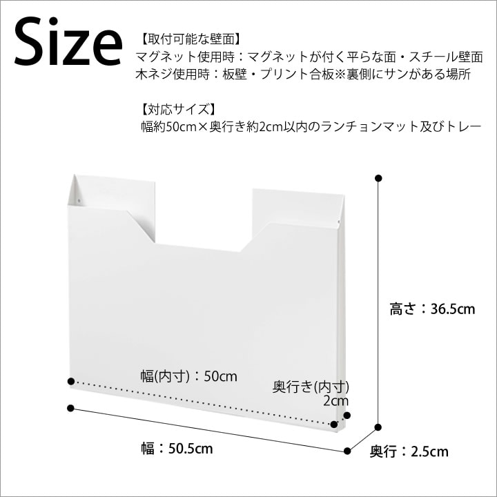 ランチョン ランチョンマット収納 ワイド タワー tower 山崎実業 - 山崎実業 tower