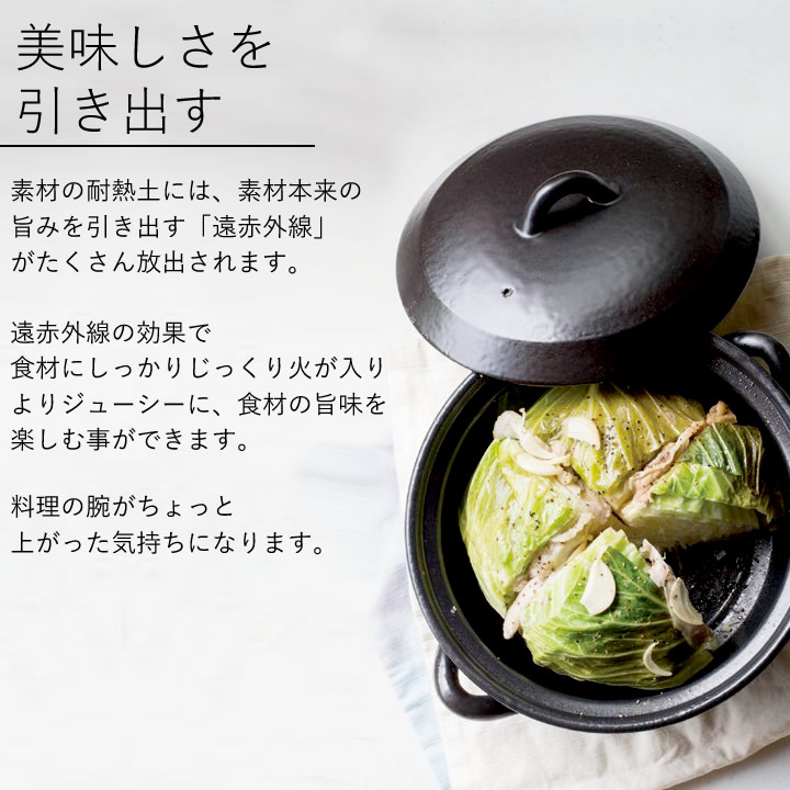 IH土鍋 9号 内面セラミックコート - キッチン雑貨、便利グッズなら