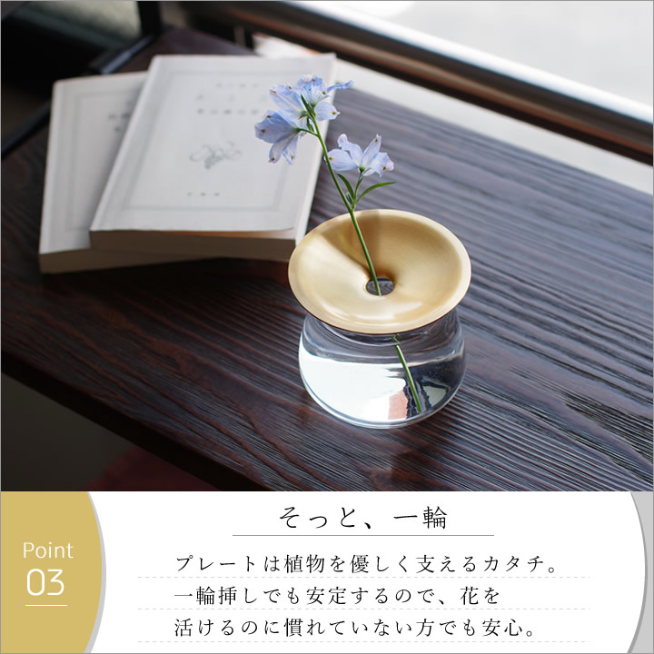 フラワーベース 80×70mm ルナ LUNA キントー KINTO ｜ キッチン