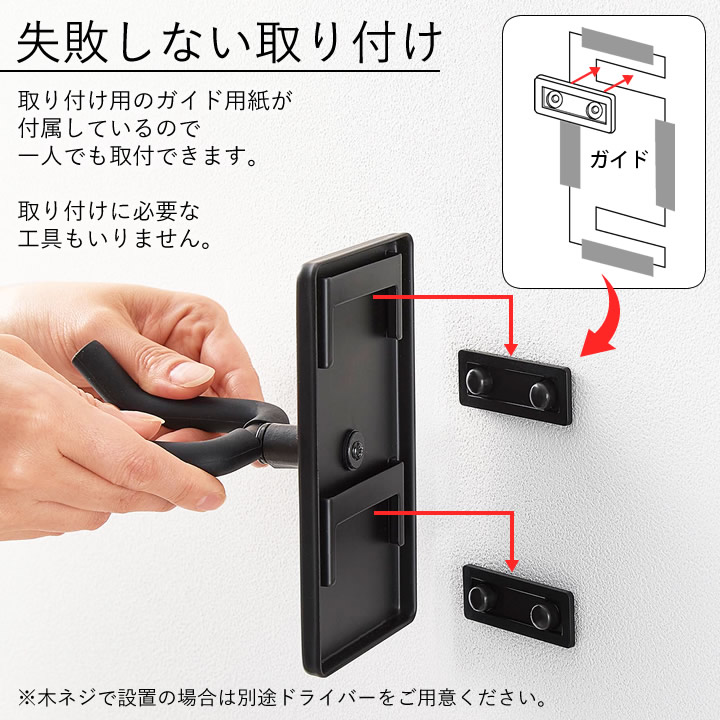 ポイント10倍】 ウォール角度調節ドライヤーホルダー 石こうボード壁
