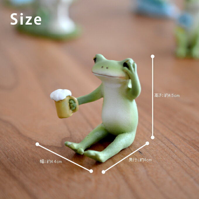 ほろよいのカエル コポー Copeau - カエルのコポーならクッチーナ