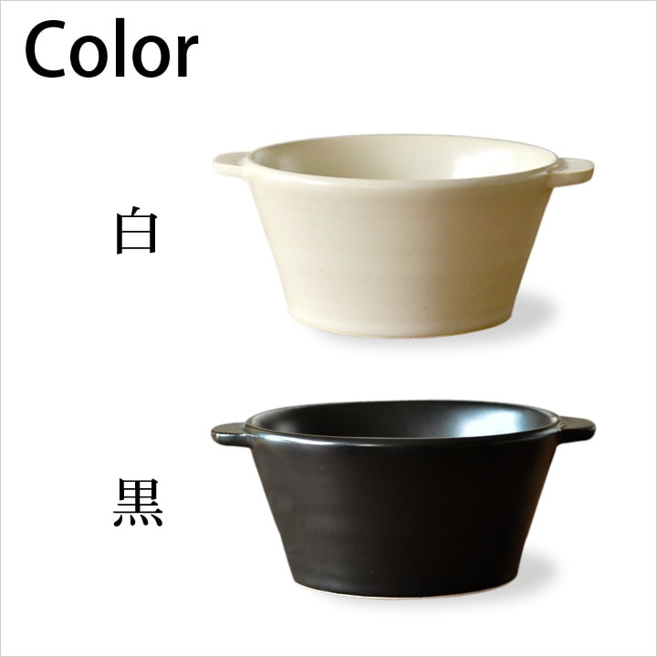 鉢　食器 取り鉢 耐熱 食器 - キッチン雑貨、便利グッズならクッチーナ