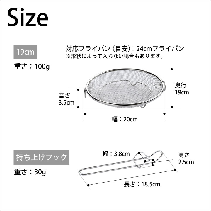 ポイント10倍】 すっきり暮らす 盆ざる 19cm bws SELECTION LW-930007S
