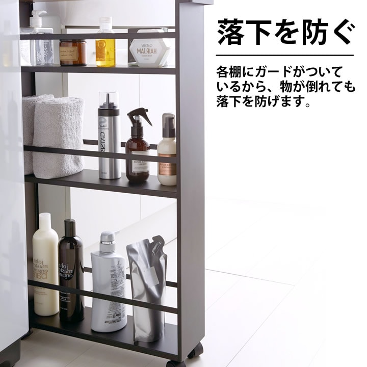 ハンドル付きスリムワゴン タワー tower 山崎実業 - 山崎実業 tower