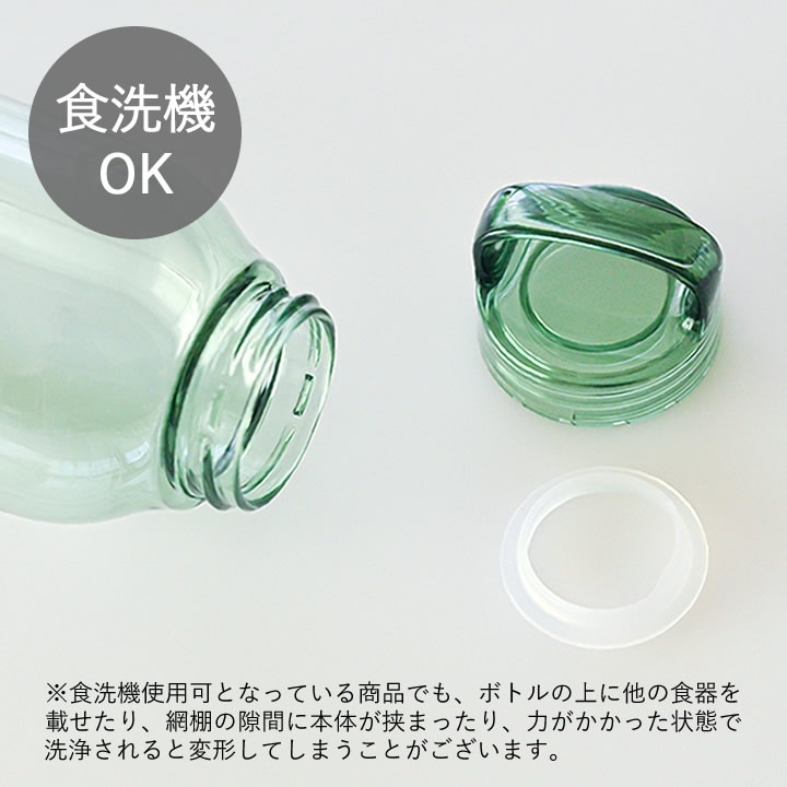 ウォーターボトル 500ml キントー KINTO - キッチン雑貨、便利グッズ