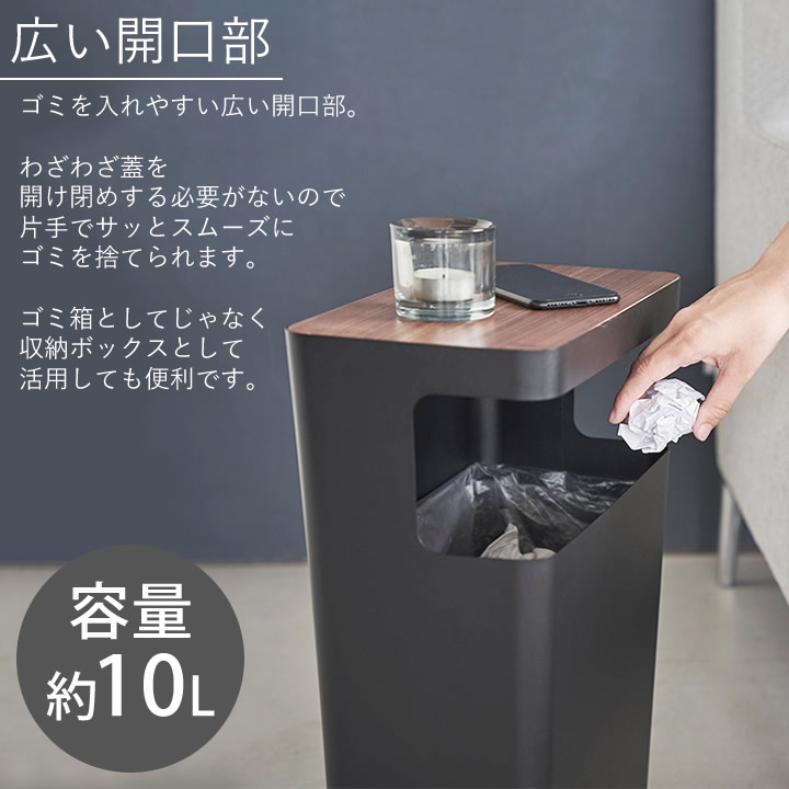 天板付きトラッシュカン 角型 リン RIN 山崎実業 - 山崎実業 towerなら