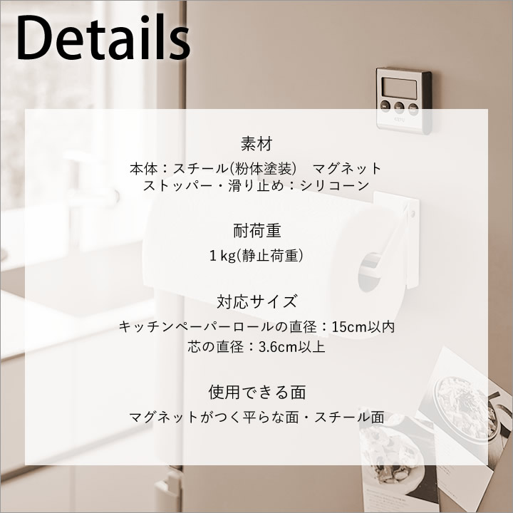 一之瀬肩磁専用ページ どるれくグッズ 楽天市場】【特典付き】［ マグネットトレー付きキッチン