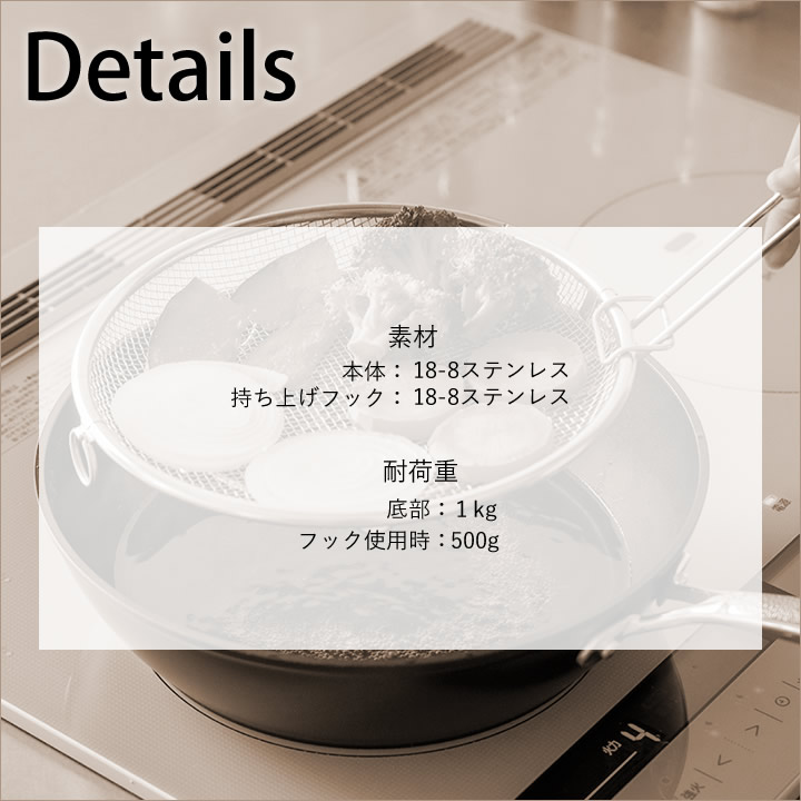 ポイント10倍】 すっきり暮らす 盆ざる 22cm bws SELECTION LW-930008S