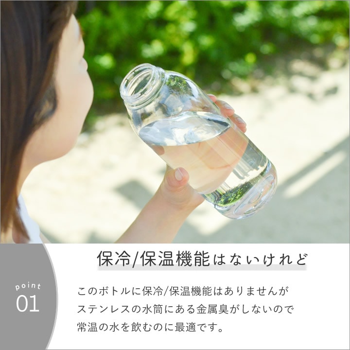 ウォーターボトル 950ml キントー KINTO - キッチン雑貨、便利