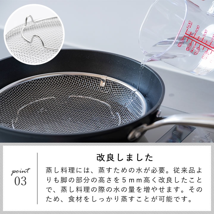 ポイント10倍】 すっきり暮らす 盆ざる セット bws SELECTION LW-930009S