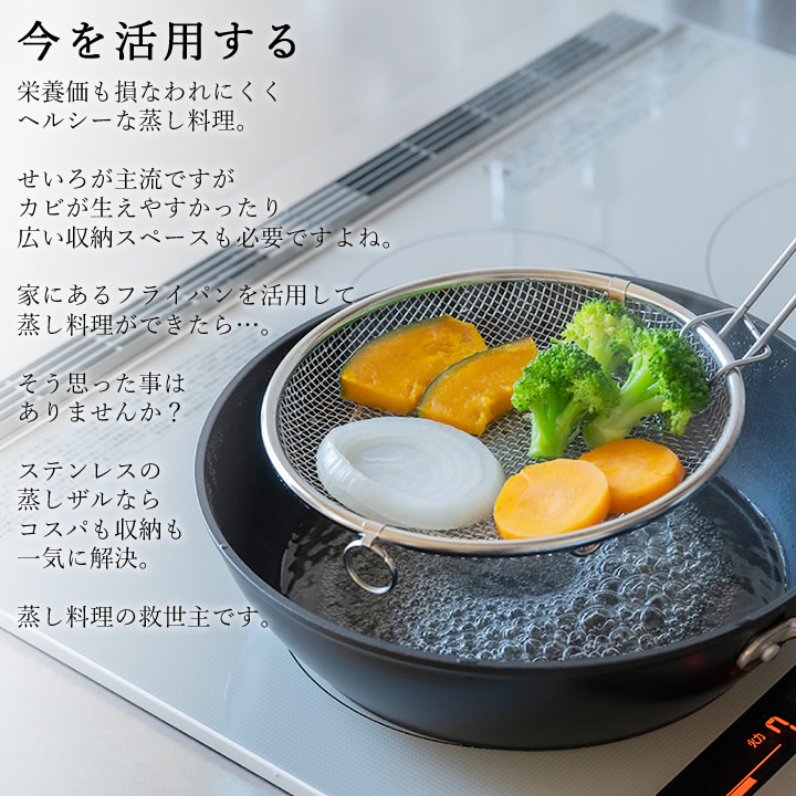 ポイント10倍】 すっきり暮らす 盆ざる セット bws SELECTION LW-930009S