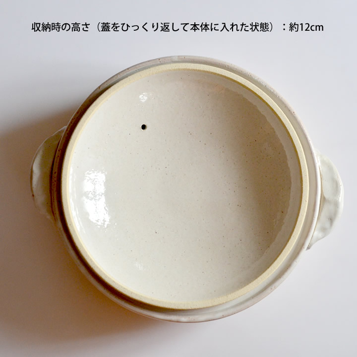 古信楽 土鍋 10号 - キッチン雑貨、便利グッズならクッチーナ