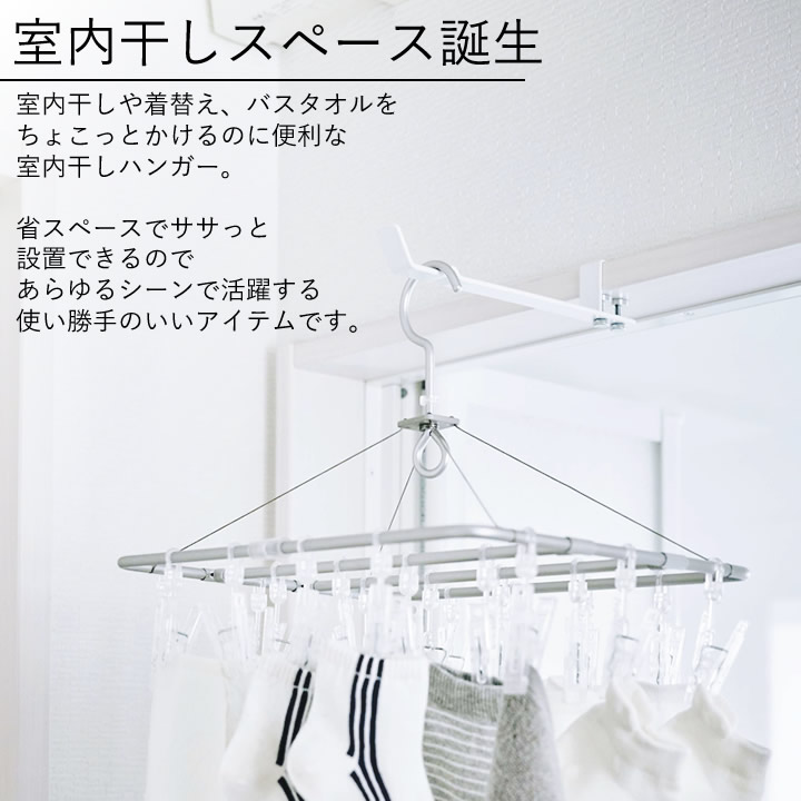 室内洗濯干し タワー 折り畳み室内物干し＜tower 山崎実業 物干しラック 物干し