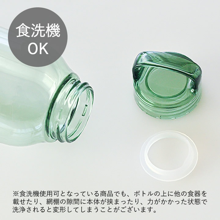 ウォーターボトル 300ml キントー KINTO ｜ キッチン雑貨、便利グッズ