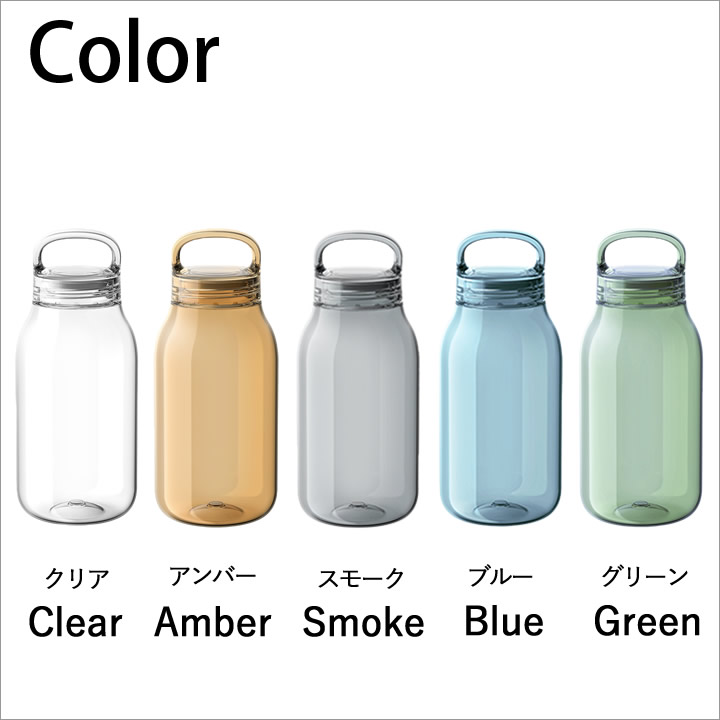 ウォーターボトル 300ml キントー KINTO ｜ キッチン雑貨、便利グッズ