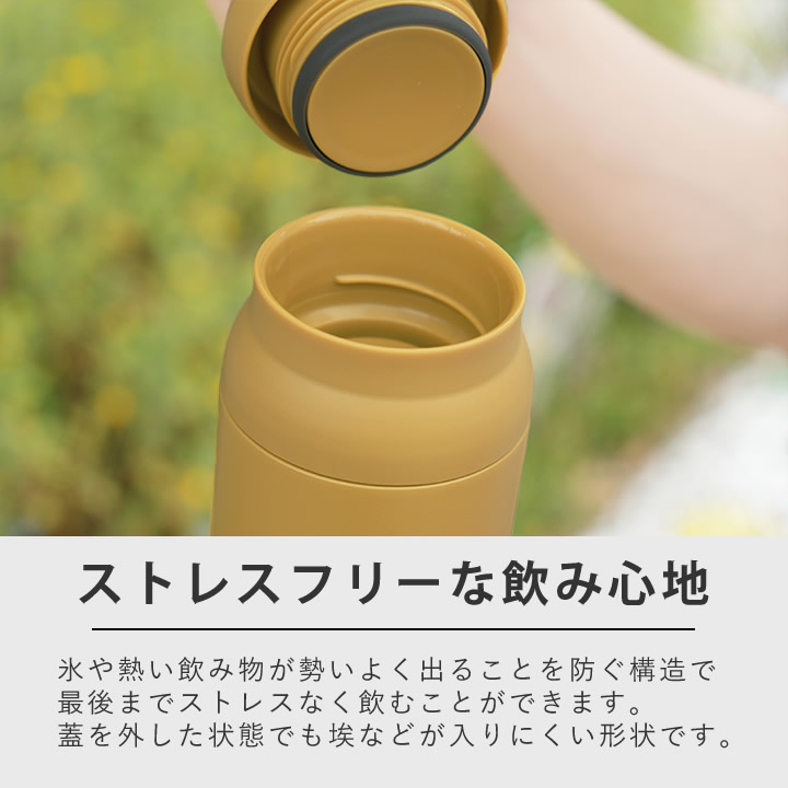 デイオフタンブラー 500ml KINTO キントー - キッチン雑貨、便利グッズ
