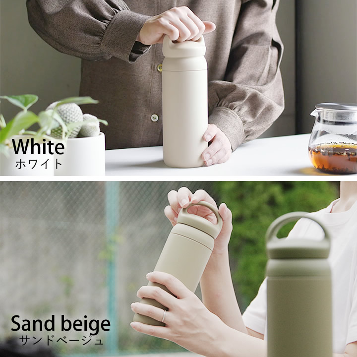 デイオフタンブラー 500ml KINTO キントー - キッチン雑貨、便利グッズ