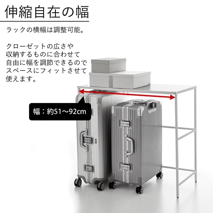 [山崎実業][tower]伸縮キャリーケース上ラック　タワー tower 山崎実業 伸縮キャリーケース上ラック タワー
