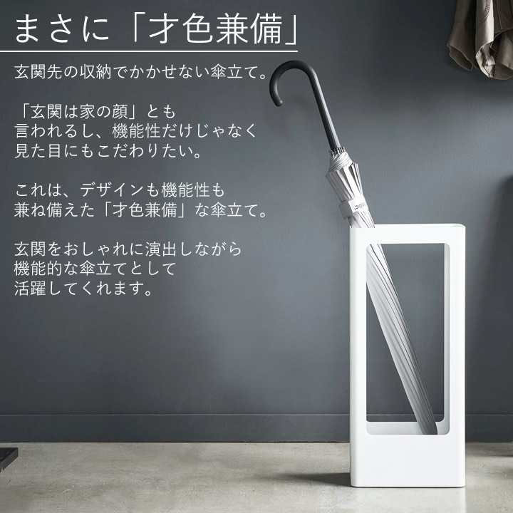 スリム かさたて 傘立て タワー tower 山崎実業 - 山崎実業 towerなら