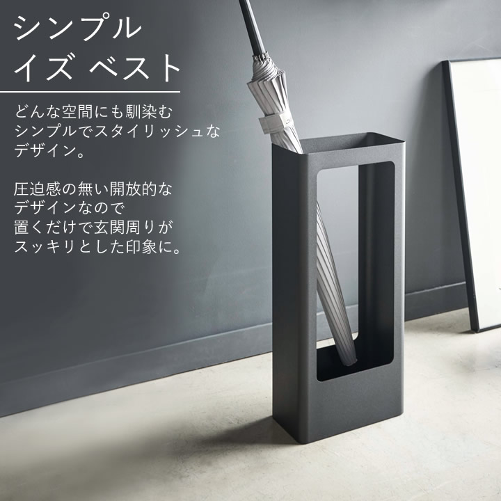 スリム かさたて 傘立て タワー tower 山崎実業 - 山崎実業 towerなら