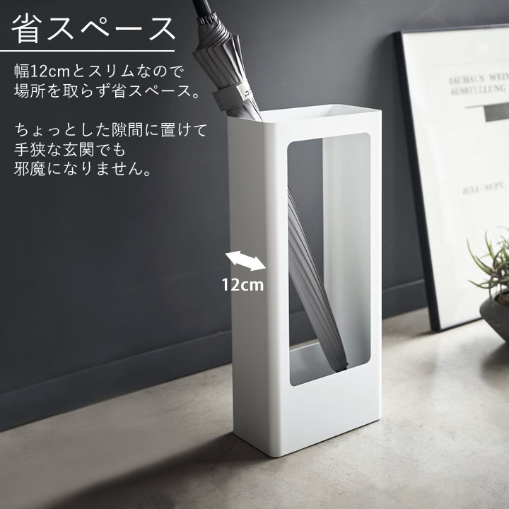 スリムデザインの傘立て　tower スリム かさたて 傘立て タワー tower 山崎実業 - 山崎実業 towerなら