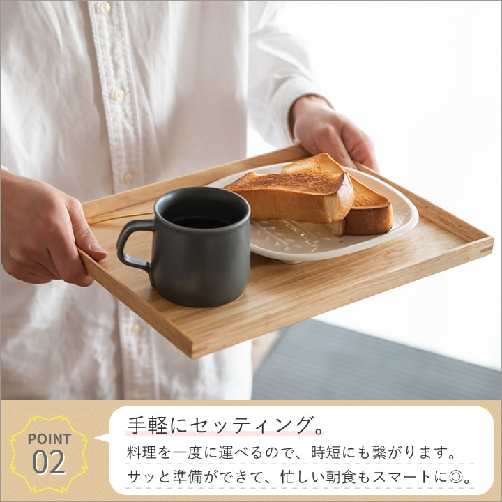 トレイ M warms wood 丸利玉樹利喜蔵商店 キッチン - キッチン雑貨