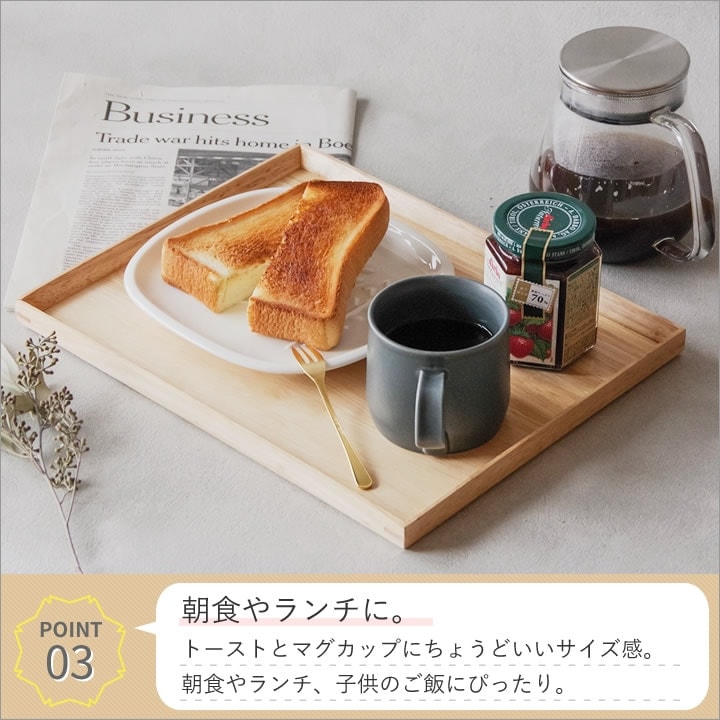 トレイ M warms wood 丸利玉樹利喜蔵商店 キッチン - キッチン雑貨