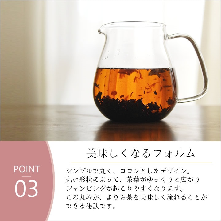 ワンタッチ ティーポット 720ml ユニティー UNITEA キントー KINTO