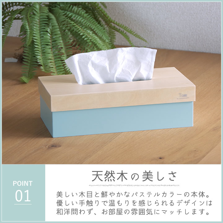 ティーキューブ T CUBE ヤマト工芸 - キッチン雑貨、便利グッズなら