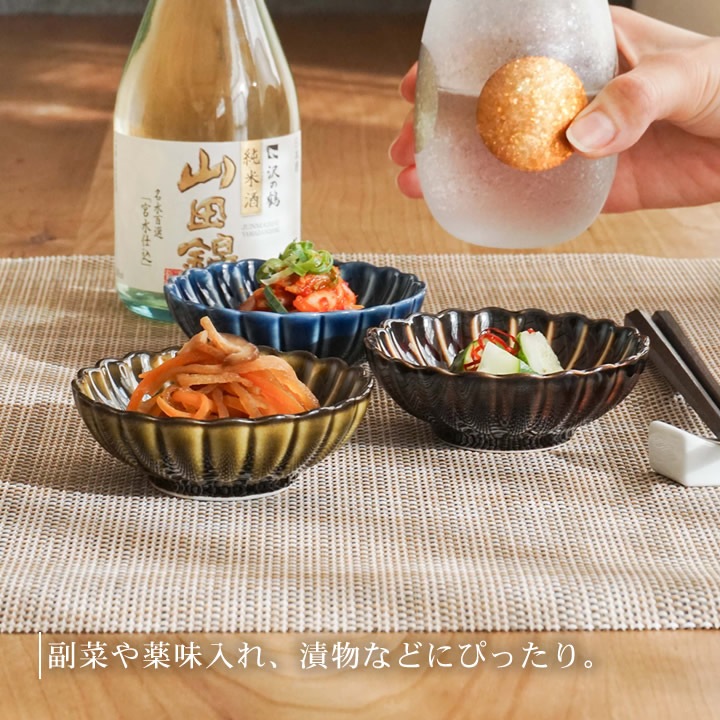 ぎやまん 三寸小鉢 カネコ小兵 食器 - キッチン雑貨、便利グッズなら