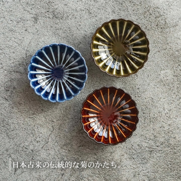 ぎやまん 三寸小鉢 カネコ小兵 食器 - キッチン雑貨、便利グッズなら