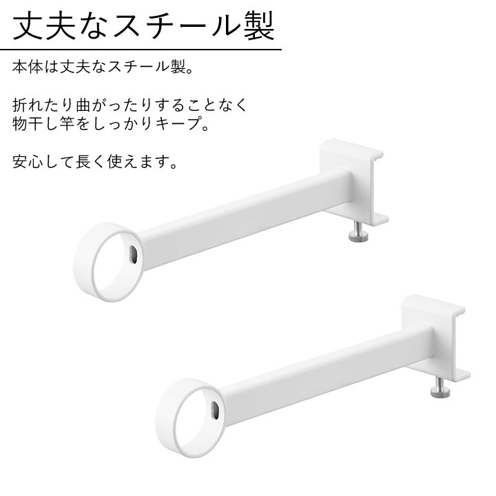 物干し hokuto BQG0125C0007_l_a001.jpg