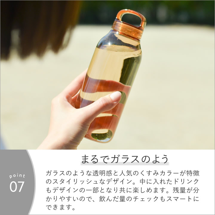 布袋寅泰 KINTO ウォーターボトル 2個セット Amazon.co.jp: 布袋寅泰 G柄 ウォーターボトル KINTO 500ml