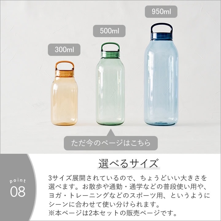 布袋寅泰 KINTO ウォーターボトル 2個セット Amazon.co.jp: 布袋寅泰 G柄 ウォーターボトル KINTO 500ml