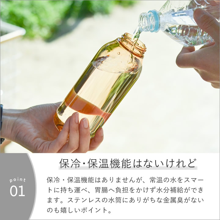 布袋寅泰 KINTO ウォーターボトル 2個セット Amazon.co.jp: 布袋寅泰 G柄 ウォーターボトル KINTO 500ml