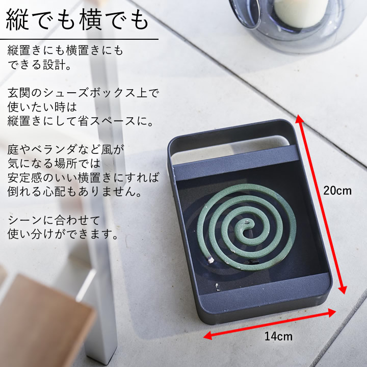 蚊取り線香スタンド ハンドル付き蚊取り線香スタンド タワー tower 山崎実業 - 山崎実業