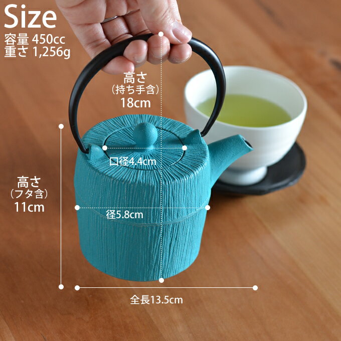 南部鉄器 急須 岩鋳】南部鉄器 急須3型新アラレ