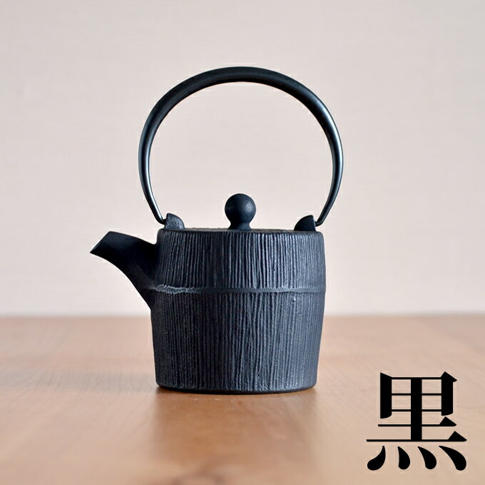 南部鉄器　鉄瓶　急須 楽天市場】日本製 南部鉄器 南部鉄瓶 砂鉄鉄瓶 水沢鋳物 鉄瓶 平