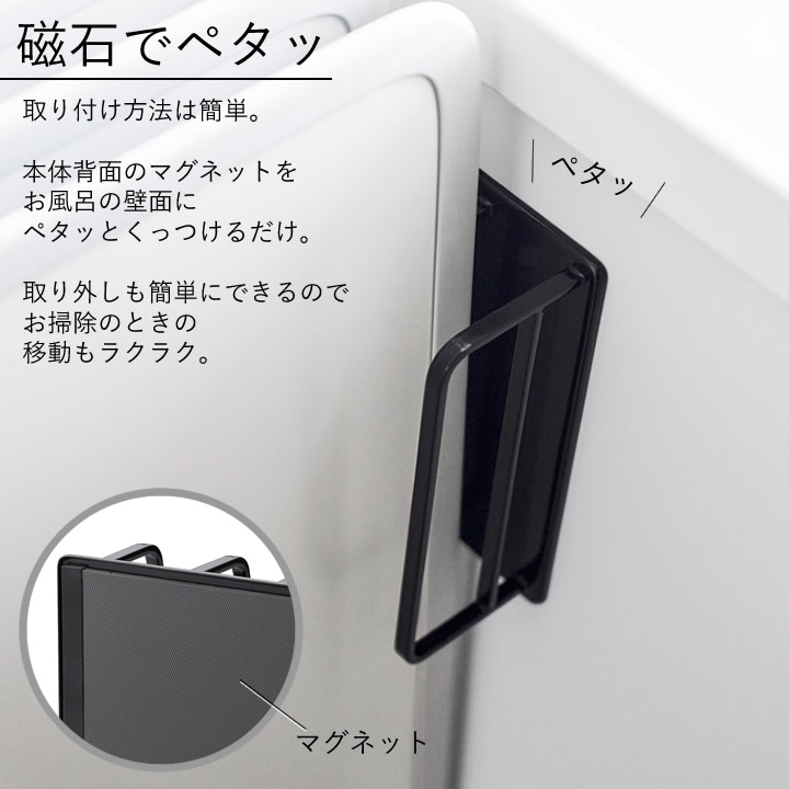 マグネットバスルーム風呂蓋ドライハンガー 山崎実業 タワー tower